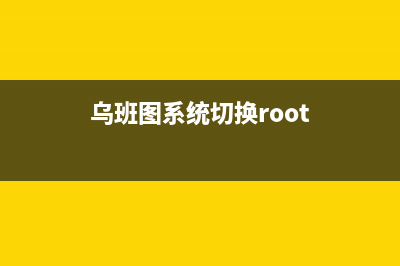 CentOS 6.0 VNC遠(yuǎn)程桌面配置方法(vnc遠(yuǎn)程桌面linux)